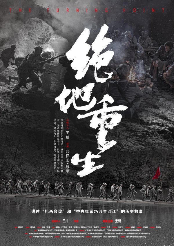 kaiyun开云官方网站 再现伟大改造 电影《绝地腾达》3月14日世界公映