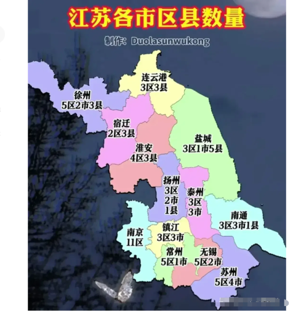 kaiyun.com 从区画就能昭彰看出江苏各城市的地位！